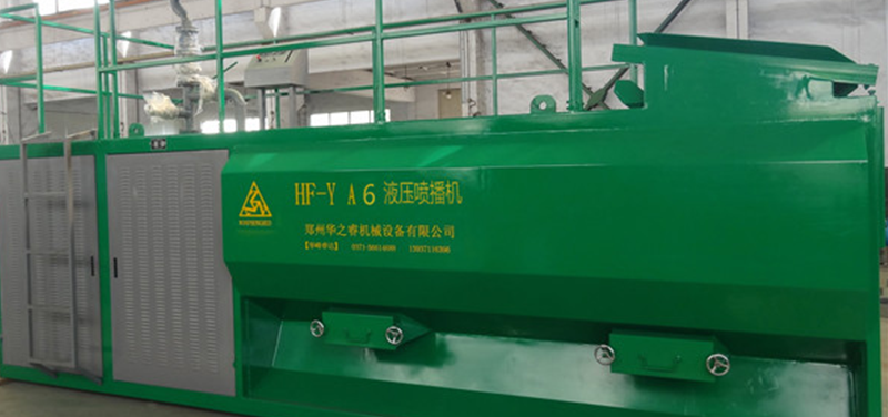 HF-YA6液壓噴播機